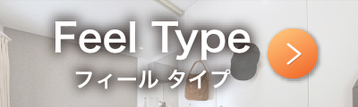 Feel Type
