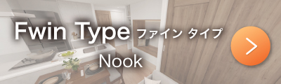 Fwin Type（Nook）