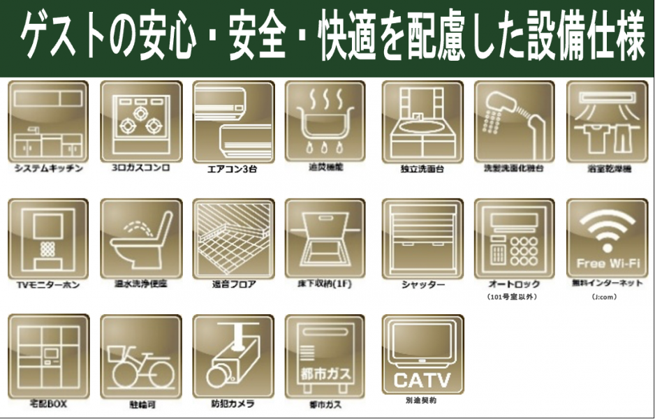 物件詳細 メインイメージ