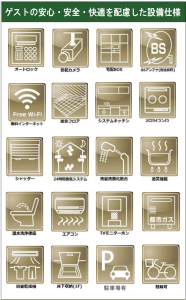 物件詳細 メインイメージ