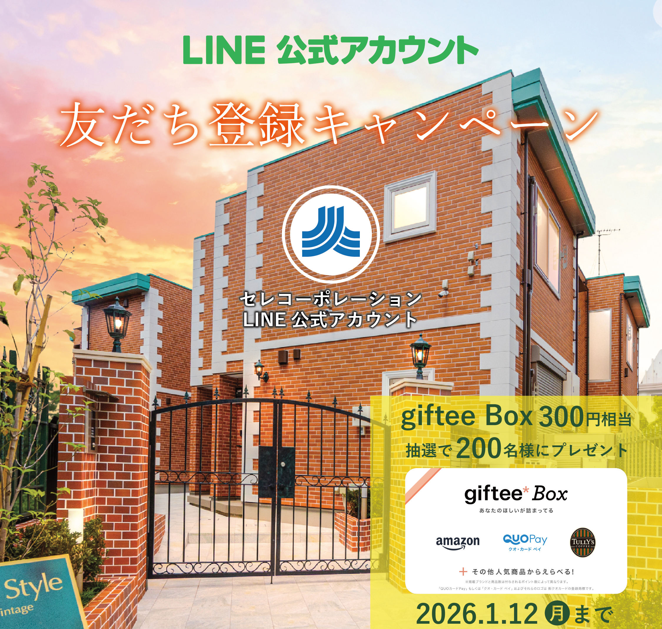 マガジン イメージ