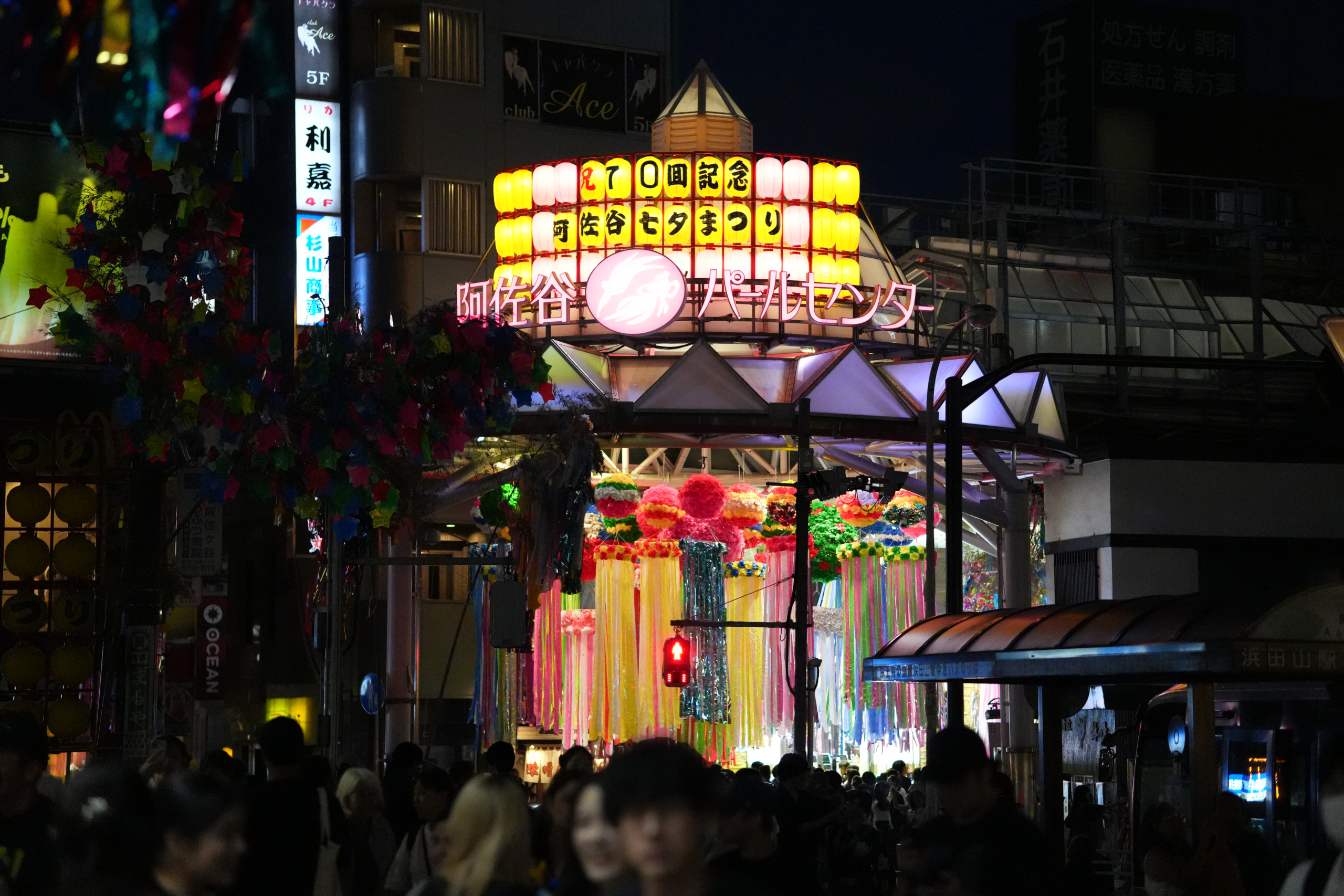マガジン イメージ